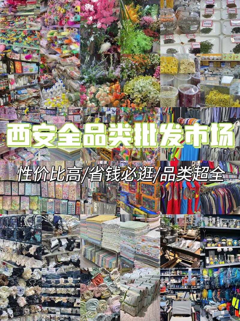 灌云县百货业：传统零售转型的实践与探索